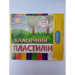 Пластилін 12 кольорів, ТМ "Люкс Колор"