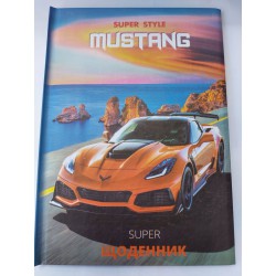 Щоденник учнівський (Авто)