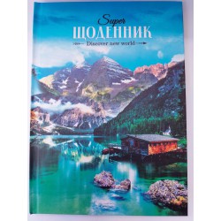 Щоденник учнівський (Природа) тверда політурка