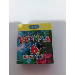 Крейда маленька 6 кольорів