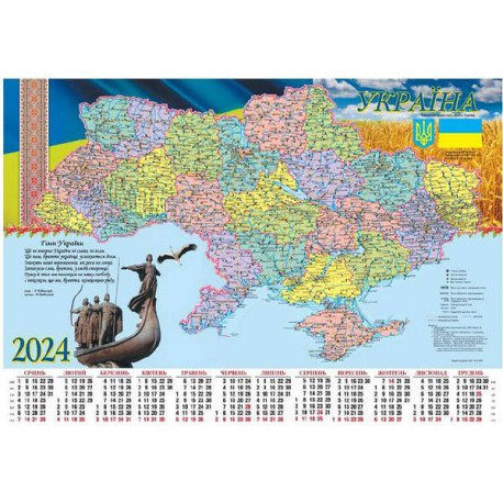 Мапа України
