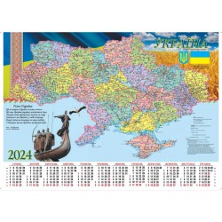 Мапа України