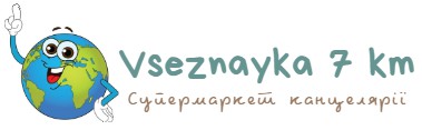 Vseznayka 7 km